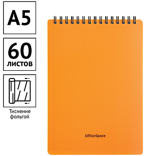 Блокнот А5 60л. на гребне OfficeSpace "Neon", оранжевая пластиковая обложка