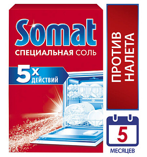 Соль от накипи в посудомоечных машинах 1,5 кг SOMAT (Сомат) "5 действий", 2309124