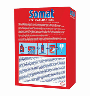 Соль от накипи в посудомоечных машинах 1,5 кг SOMAT (Сомат) "5 действий", 2309124