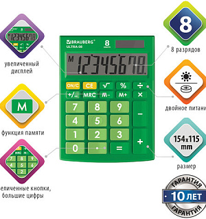Калькулятор настольный BRAUBERG ULTRA-08-GN, КОМПАКТНЫЙ (154x115 мм), 8 разрядов, двойное питание, ЗЕЛЕНЫЙ, 250509