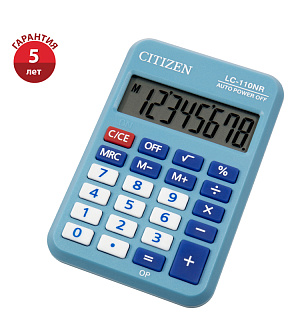 Калькулятор карманный Citizen LC-110NR-BL, 8 разрядов, питание от батарейки, 58*88*11мм, голубой