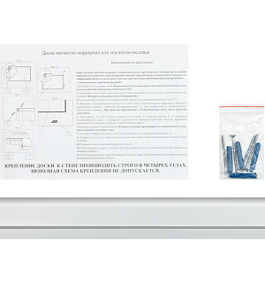 Доска магнитно-маркерная OfficeSpace, 120*240см, алюминиевая рамка, полочка