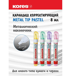 Корректирующий карандаш 10г (8мл) Kores Pastel ассорти:роз,желт,фиол,мятн