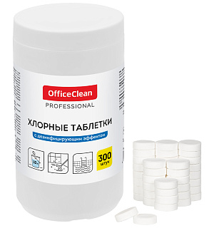 Дезинфицирующее средство OfficeClean, хлорсодержащие, 300 табл.