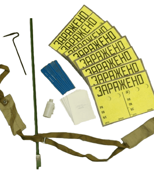 Комплект носимых знаков ограждения (КЗО-1М)