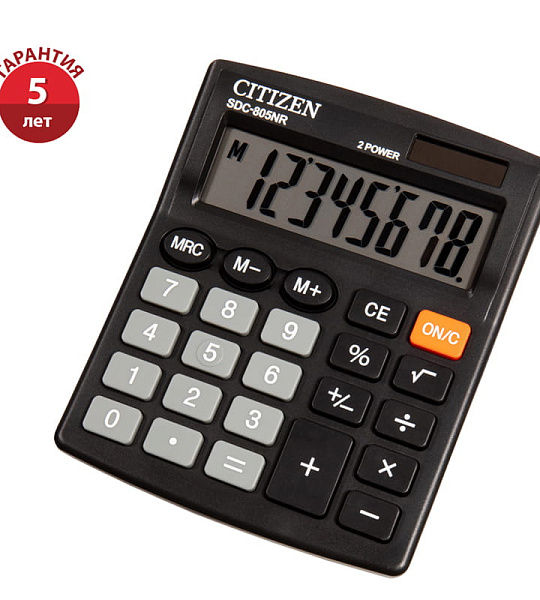 Калькулятор настольный Citizen SDC-805NR, 8 разр., двойное питание, 105*120*21 мм, черный