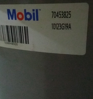 Масло компрессорное Mobil Glygoyle 11(кг)