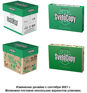 Бумага SvetoCopy "Classic" А4, Марка С, 500л.