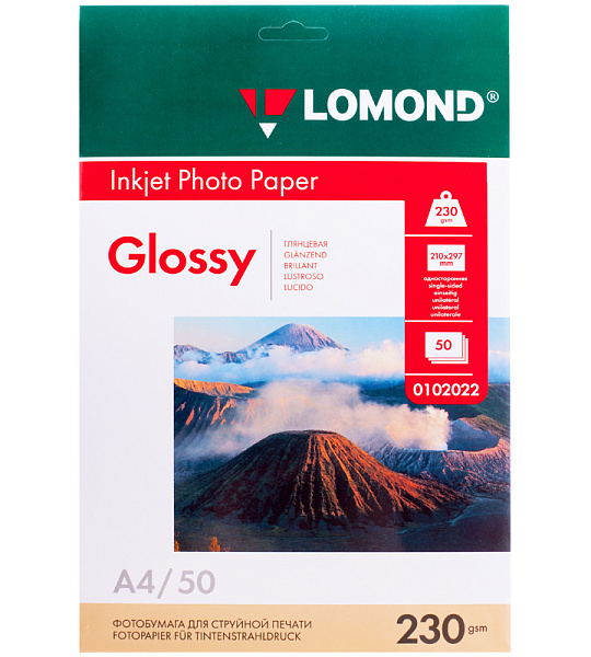 Фотобумага А4 для стр. принтеров Lomond, 230г/м2 (50л) глянцевая односторонняя