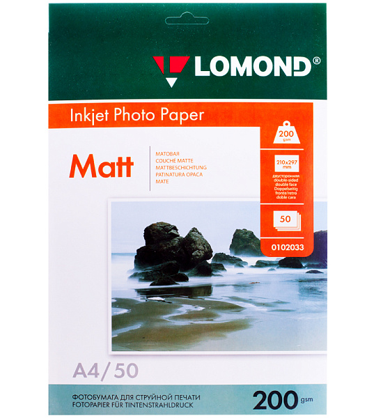 Фотобумага А4 для стр. принтеров Lomond, 200г/м2 (50л) матовая двусторонняя