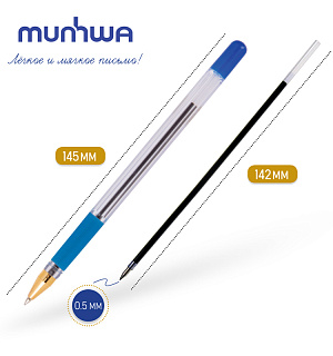 Ручка шариковая MunHwa "MC Gold" синяя, 0,5мм, грип, штрих-код
