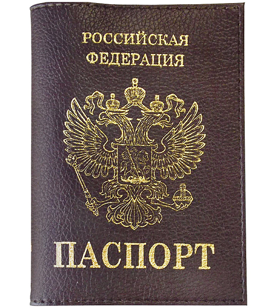 Обложка для паспорта OfficeSpace кожа тип 1.2, бордо, тиснение золото "Герб"