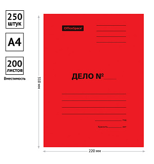 Скоросшиватель OfficeSpace "Дело", картон мелованный, 300г/м2, красный, пробитый, до 200л.