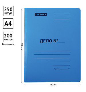 Скоросшиватель OfficeSpace "Дело", картон мелованный, 300г/м2, синий, пробитый, до 200л.