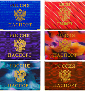Обложка для паспорта OfficeSpace ПВХ глянцевая, тиснение "Герб"