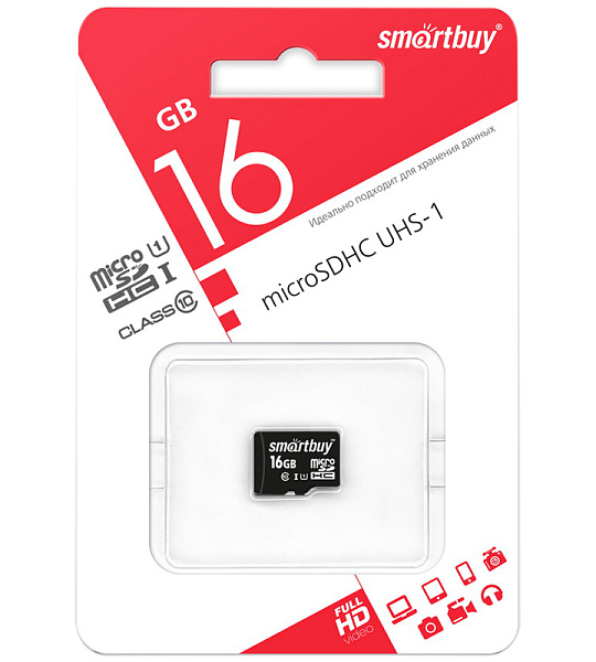 Карта памяти SmartBuy MicroSDHC 16GB, Class 10, скорость чтения 10Мб/сек