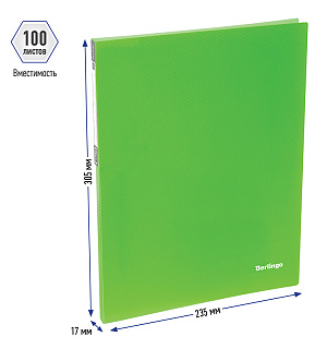 Папка c пружинным скоросшивателем Berlingo "Neon", 17мм, 700мкм, неоновая зеленая