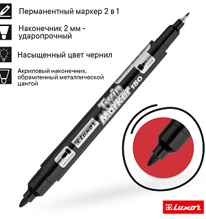 Маркер перманентный двухсторонний Luxor "150" черный, пулевидный, 0,7/1мм