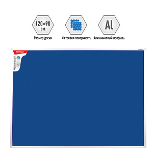 Доска фетровая Berlingo "Premium", 90*120см, синяя, алюминиевая рамка