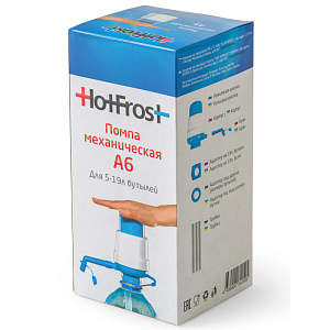 Помпа для воды HotFrost A6 механическая