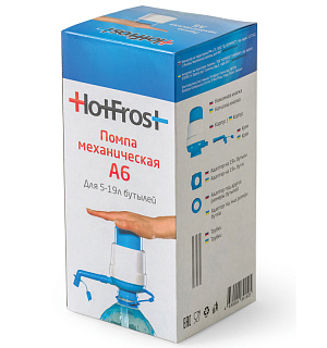 Помпа для воды HotFrost A6 механическая