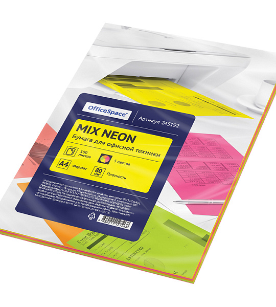 Бумага цветная OfficeSpace neon mix А4, 80г/м2, 100л. (5 цветов)