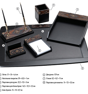 Набор настольный Delucci 6 предметов, черный, темно-коричневый орех/декоративный камень