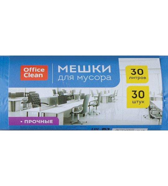 Мешки для мусора  30л OfficeClean ПНД, 50*60см, 10мкм, 30шт., прочные, синие, в рулоне