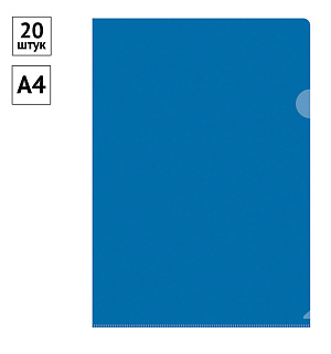 Папка-уголок OfficeSpace, A4, 100мкм, прозрачная синяя