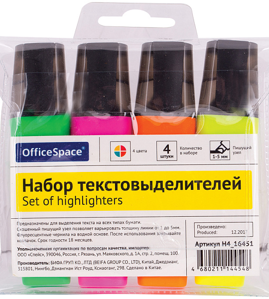 Набор текстовыделителей OfficeSpace 04цв., 1-5мм, ПВХ уп., европодвес