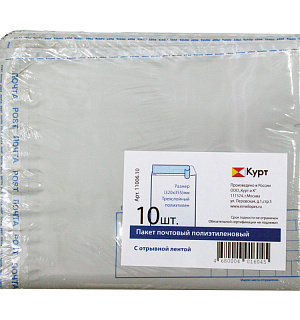 Пакет почтовый, UltraPac, 320*355мм, полиэтилен, отр. лента, 70мкм