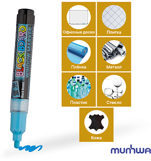 Маркер меловой MunHwa "Black Board Marker" голубой, 3мм, водная основа