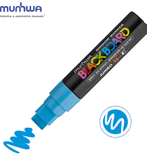 Маркер меловой MunHwa "Black Board Jumbo" голубой, 15мм, водная основа